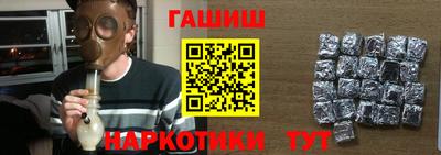 героин Волжский