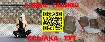 прущая мука Волгодонск