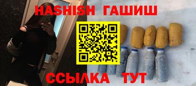 бутик Волжск