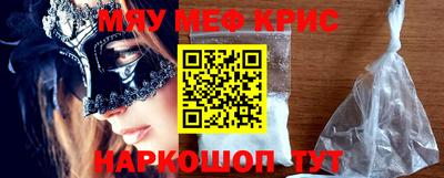 героин Волжский