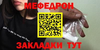 прущая мука Волгодонск