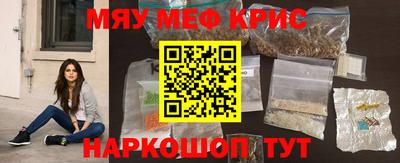 прущая мука Волгодонск
