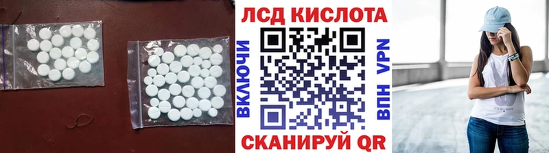 Лсд 25 экстази кислота  купить  сайты  Брянск 