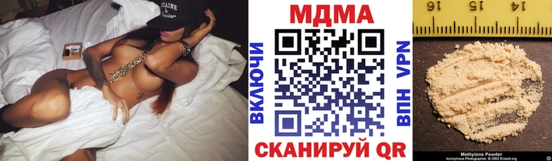 мориарти клад  Брянск  MDMA кристаллы 