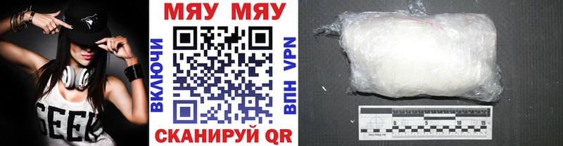 Меф mephedrone  OMG ссылки  Брянск 