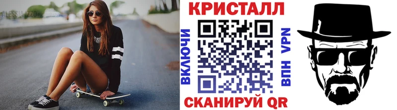 мега зеркало  Брянск  Метамфетамин мет  наркота 