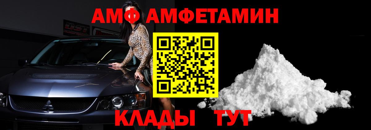 Метамфетамин Methamphetamine Брянск