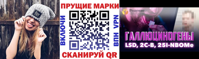 купить закладку  гидра   Марки 25I-NBOMe 1,8мг  Брянск 