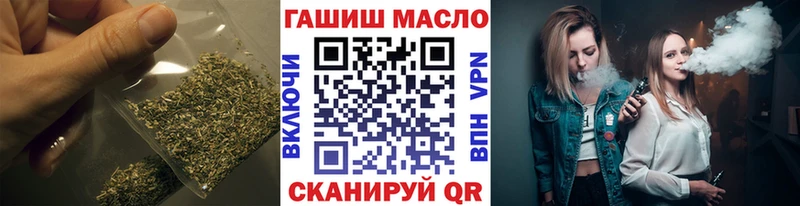 ТГК вейп  Брянск 