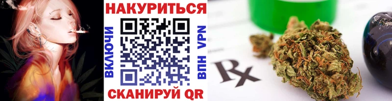 МАРИХУАНА конопля  Брянск 