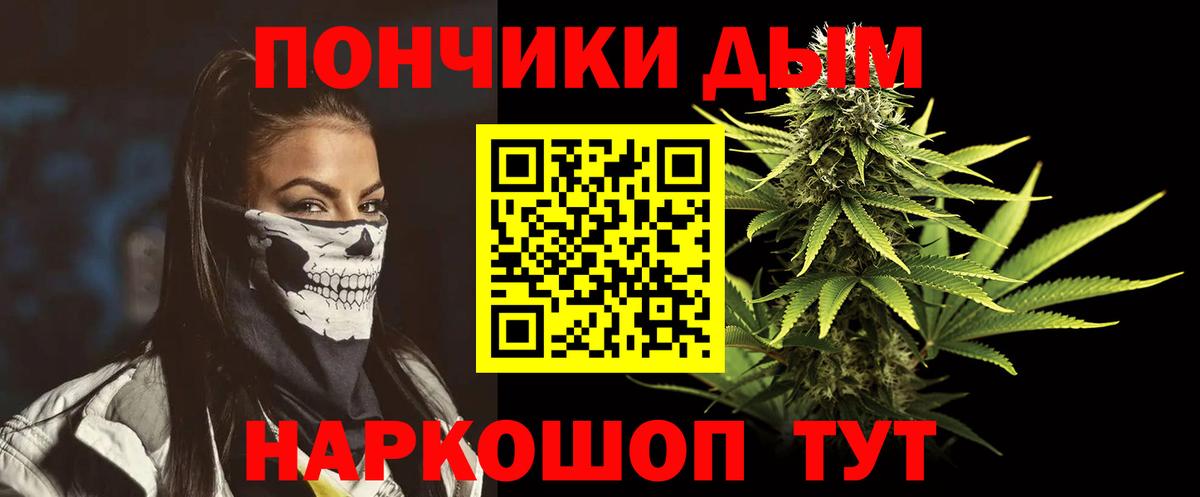 Бошки Шишки VHQ  Бошки Шишки THC 21%  Брянск  Каннабис VHQ 